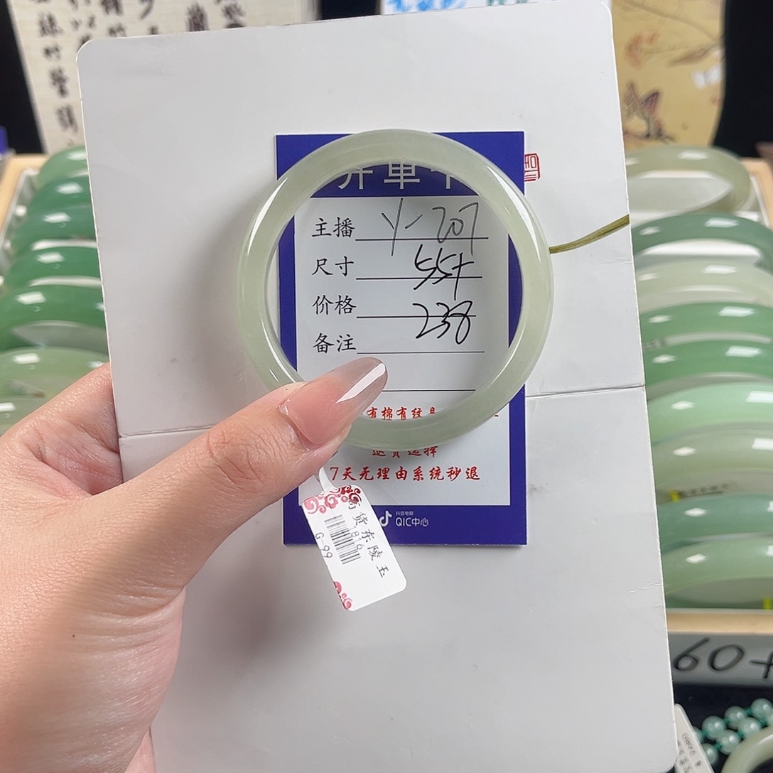 石英质玉手镯未镶嵌