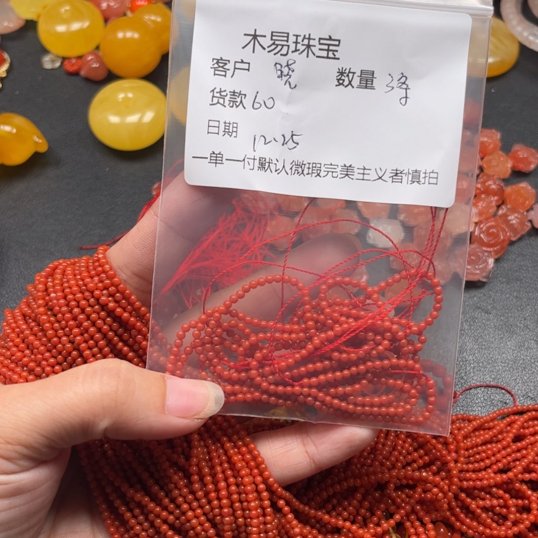 晓***1南红玛瑙未镶嵌配饰