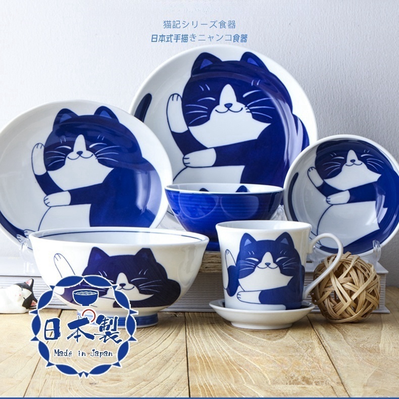 日本进口卡通日式陶瓷一人食餐具豹纹虎斑猫饭碗杯面碗碟盘米饭碗
