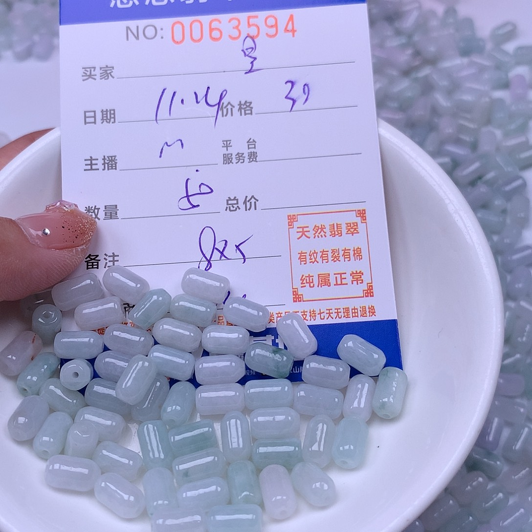 星***点翡翠未镶嵌手链翡翠