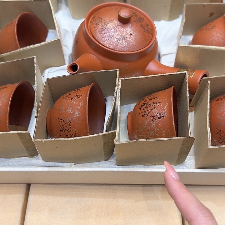 紫砂紫砂哈哈哈哈哈