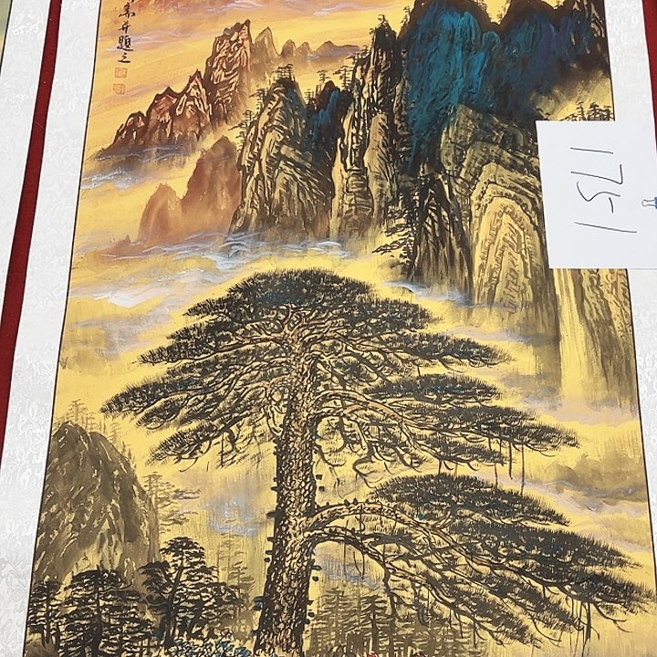 国画福利待遇多多开心