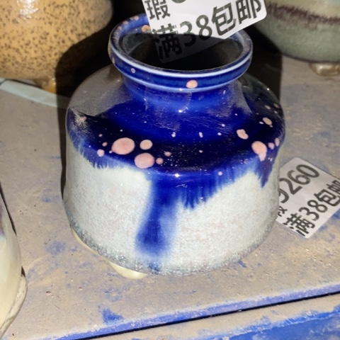 罐6817 微瑕38包邮景德镇陶瓷