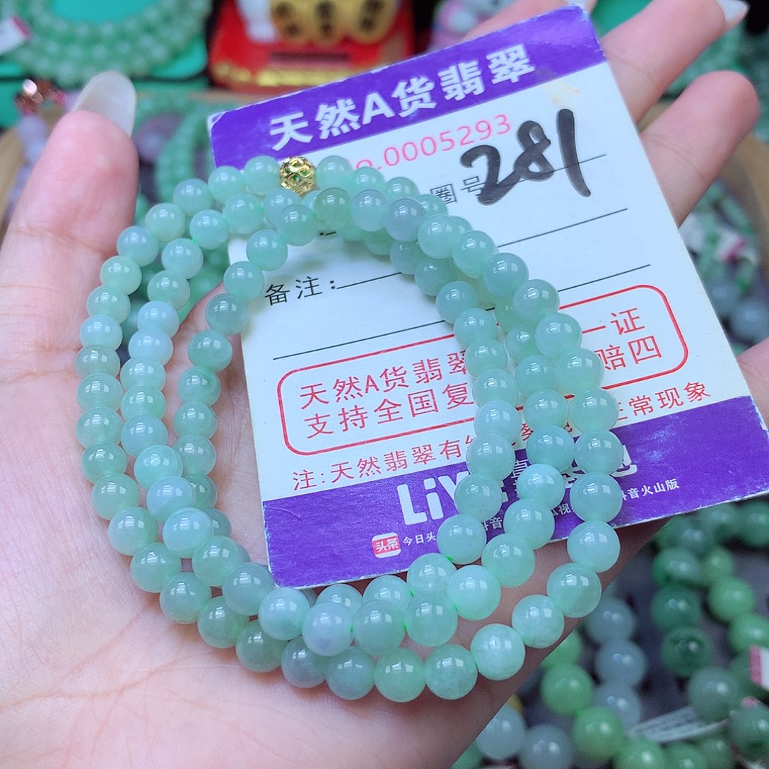 翡翠未镶嵌毛衣链6+