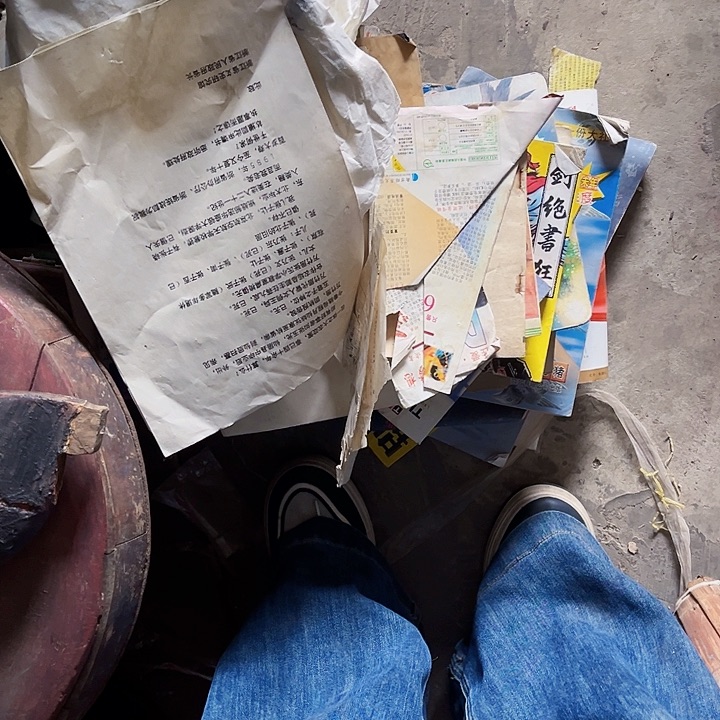 核桃木/黑胡桃（胡桃木）辛*疾