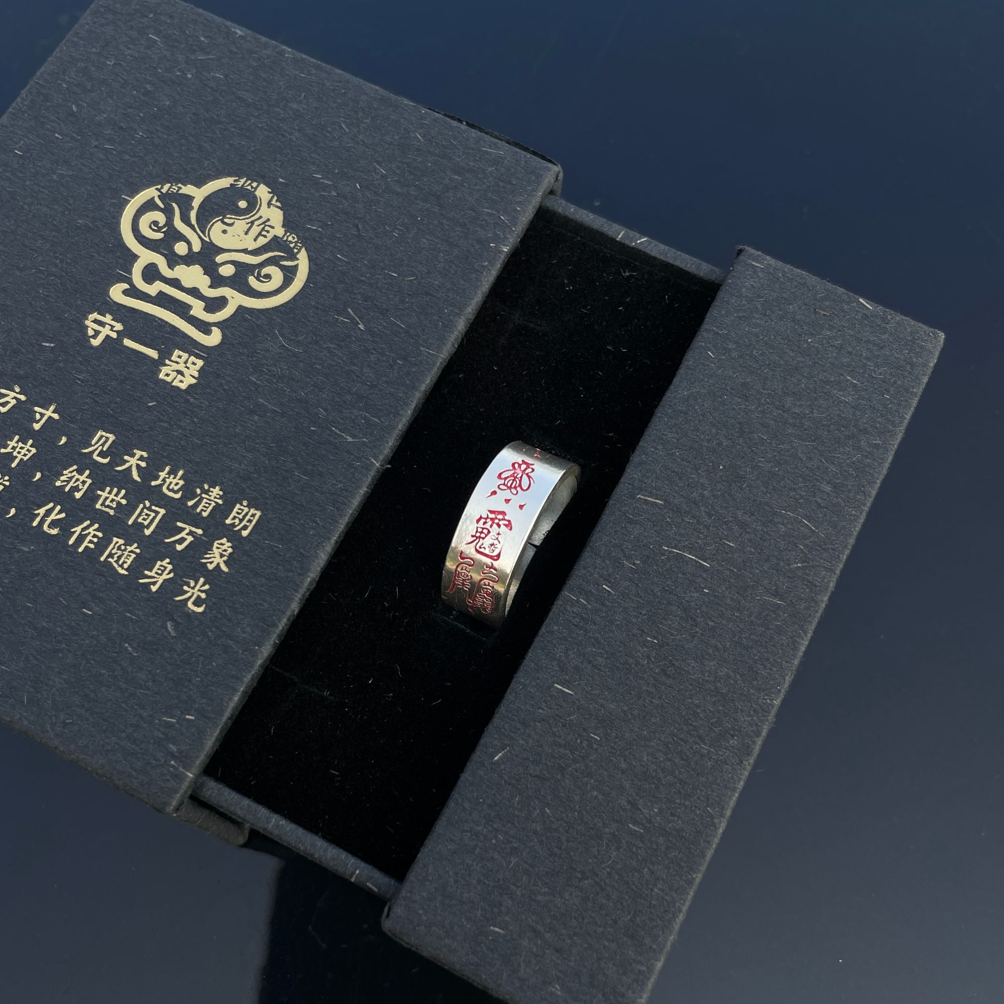 足银戒指 足银戒指【守一器】s999道系民族风戒指-文哲将军