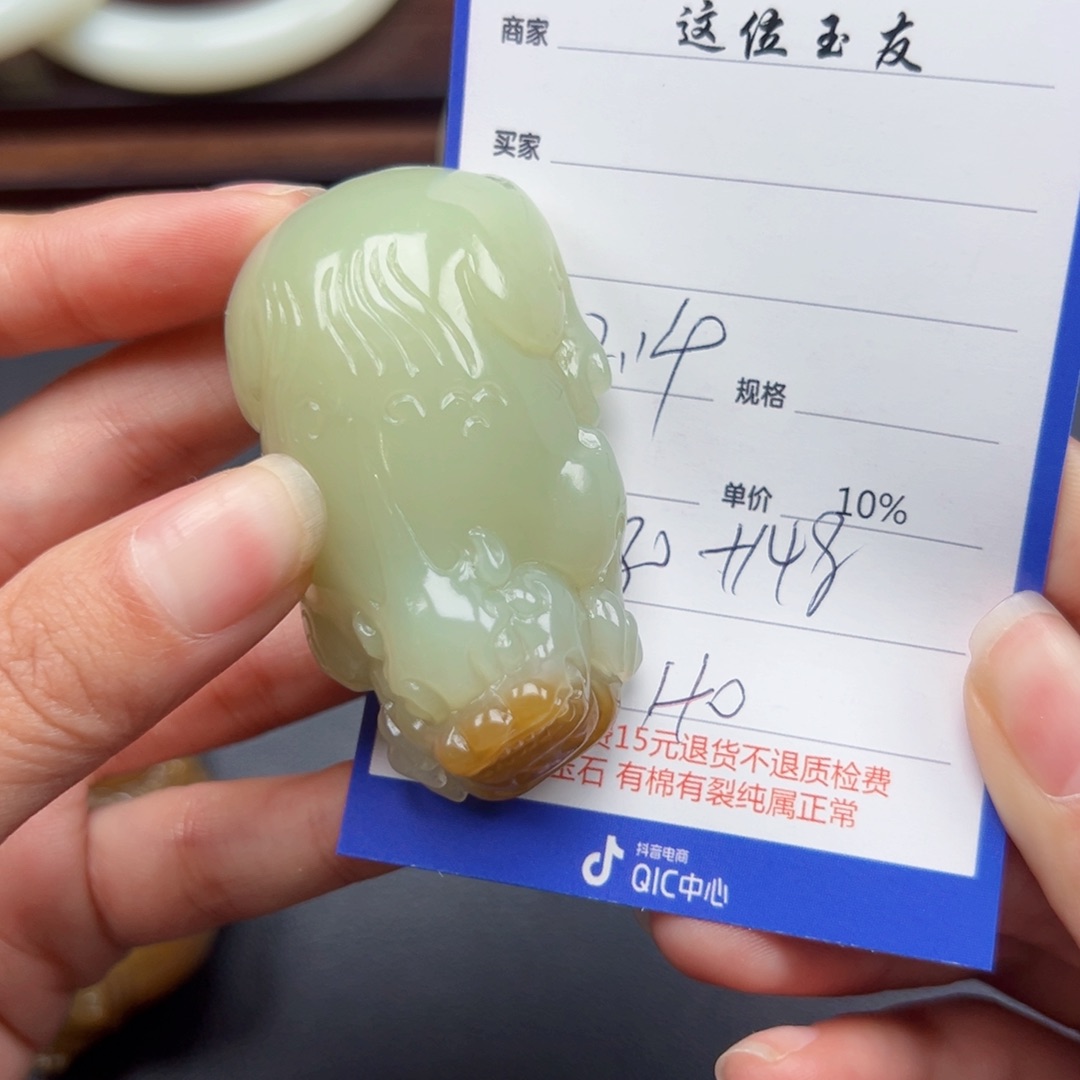 颈饰未镶嵌和田玉用****3