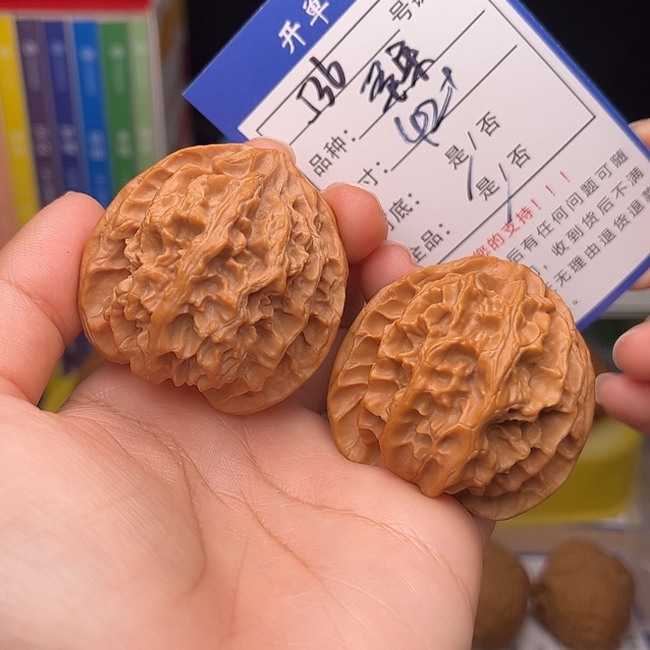 文玩核桃手捻核桃536