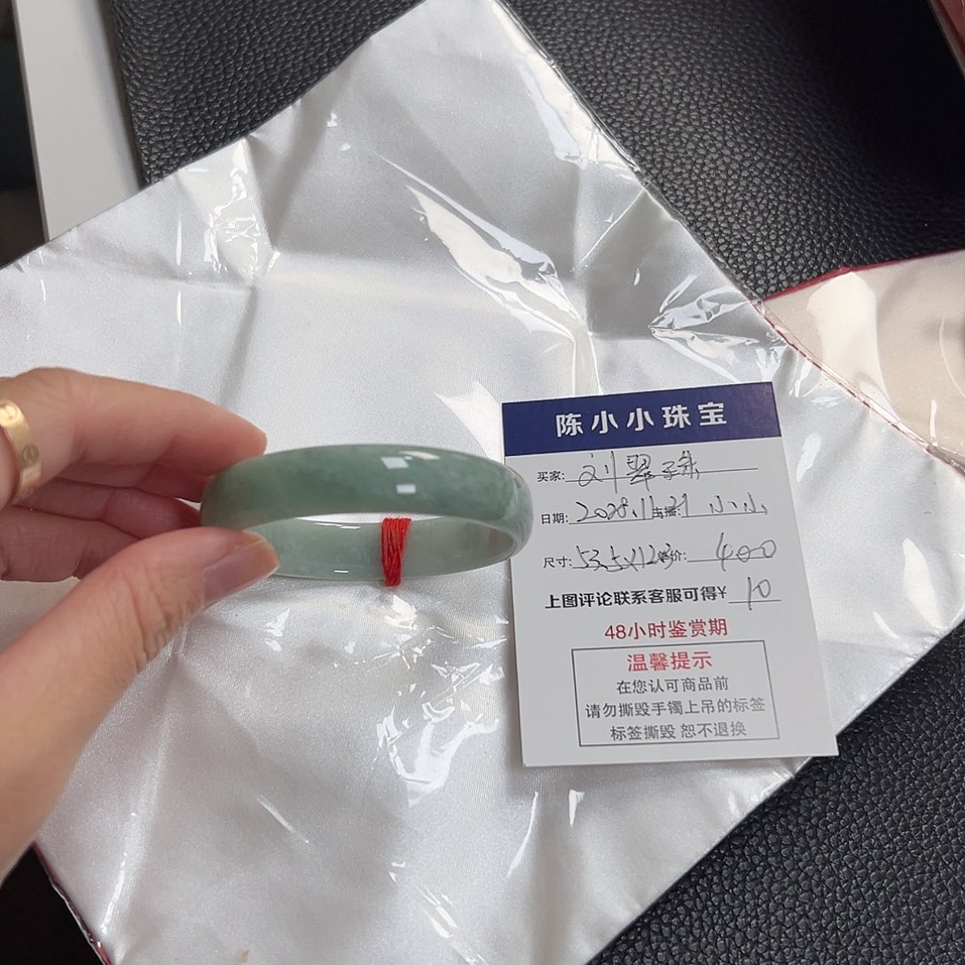 刘***珠翡翠未镶嵌手镯翡翠手镯