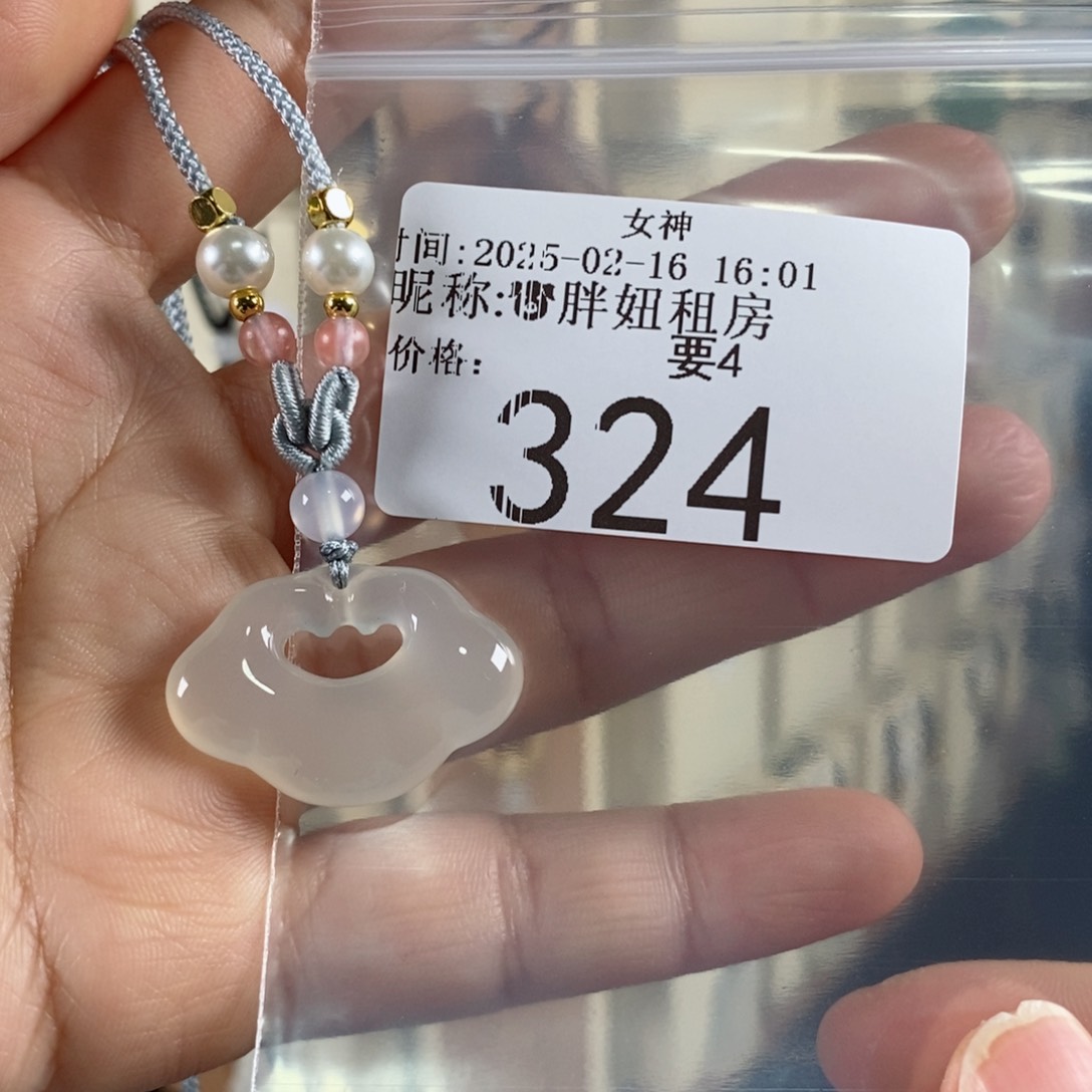 玛瑙/玉髓颈饰未镶嵌?***房