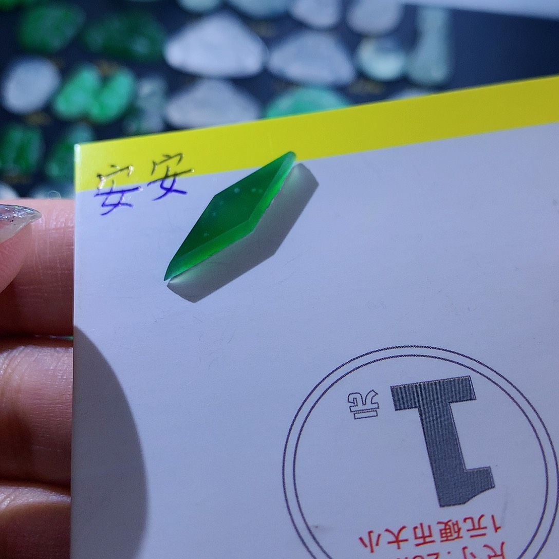 翡翠颈饰未镶嵌天然翡翠高冰切割