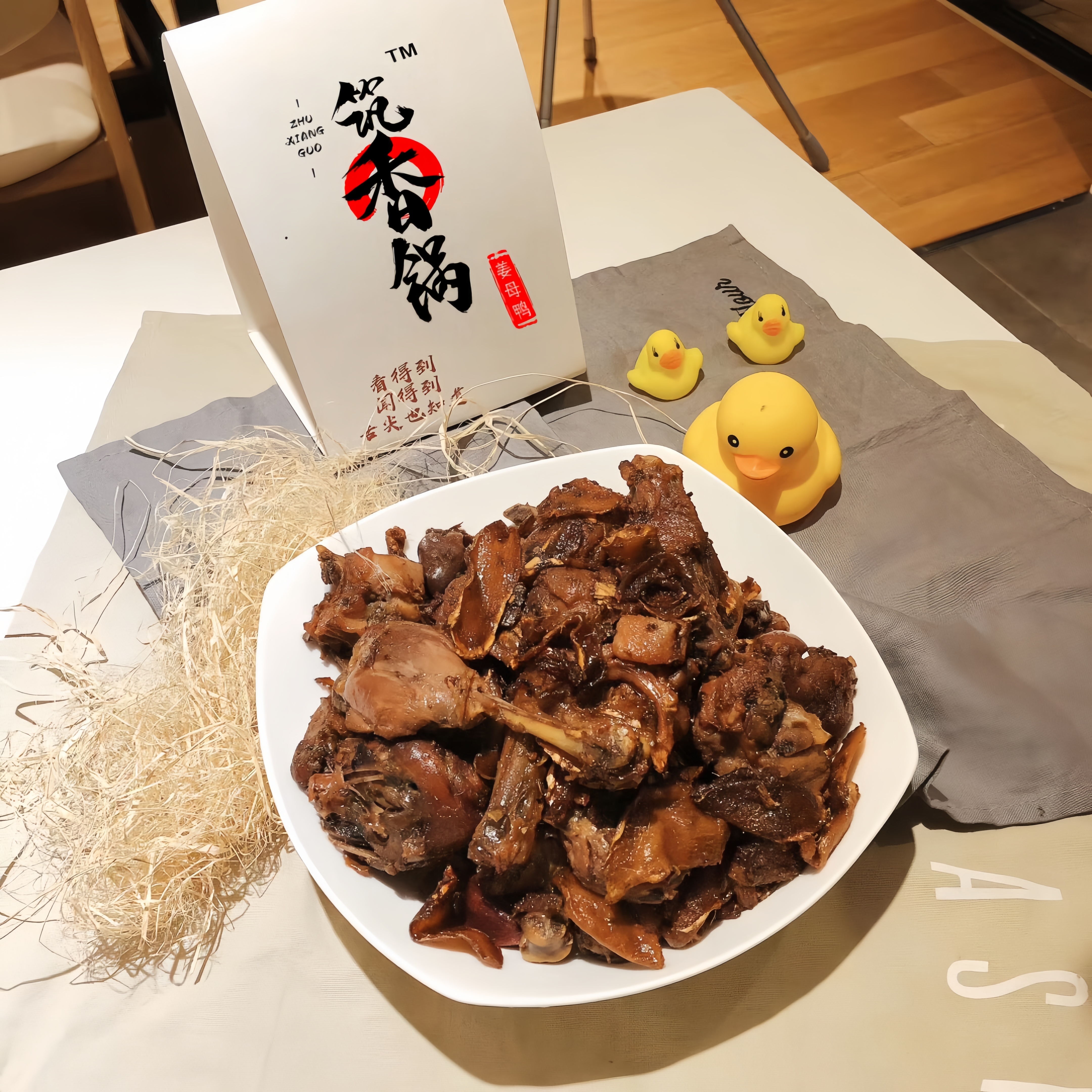 1000g 筑香锅姜母鸭厦门特产三代传承独家配方古法秘制伴手礼