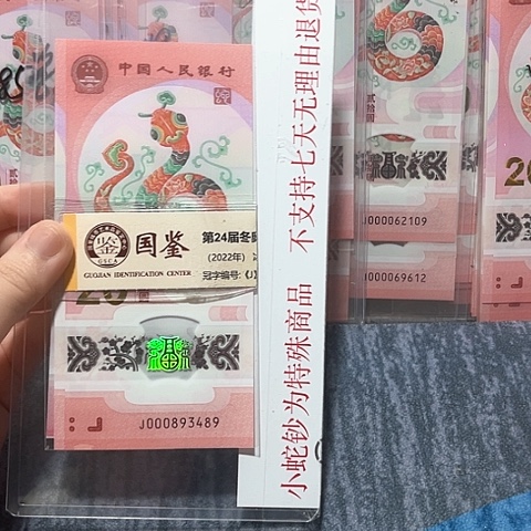 塑料000893489。。。。。。。。