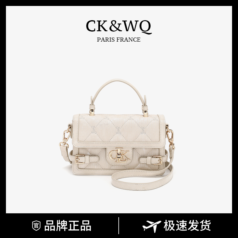 CK&WQ2-21上新时尚百搭菱格绣线斜挎小方包WQ-4672R米杏色