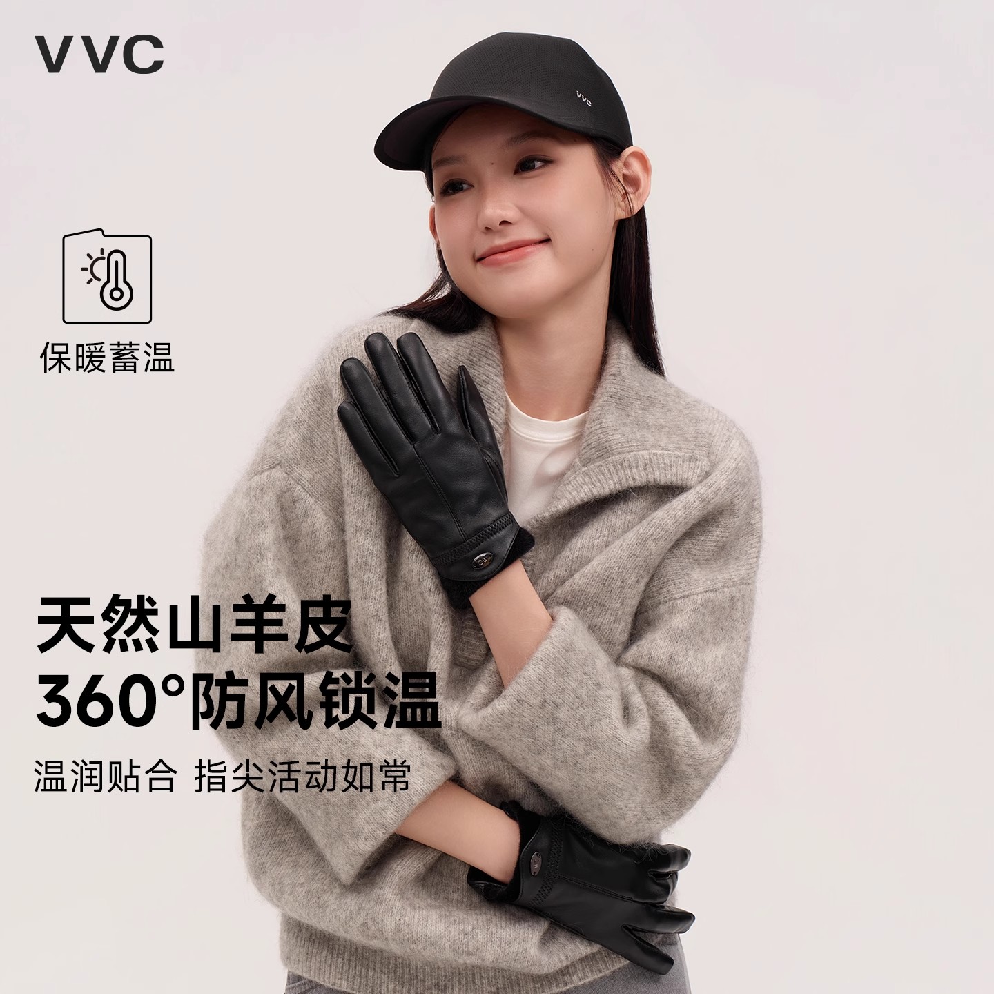VVC保暖手套女冬加绒加厚山羊皮摩托车触屏防风耐磨骑行手套男