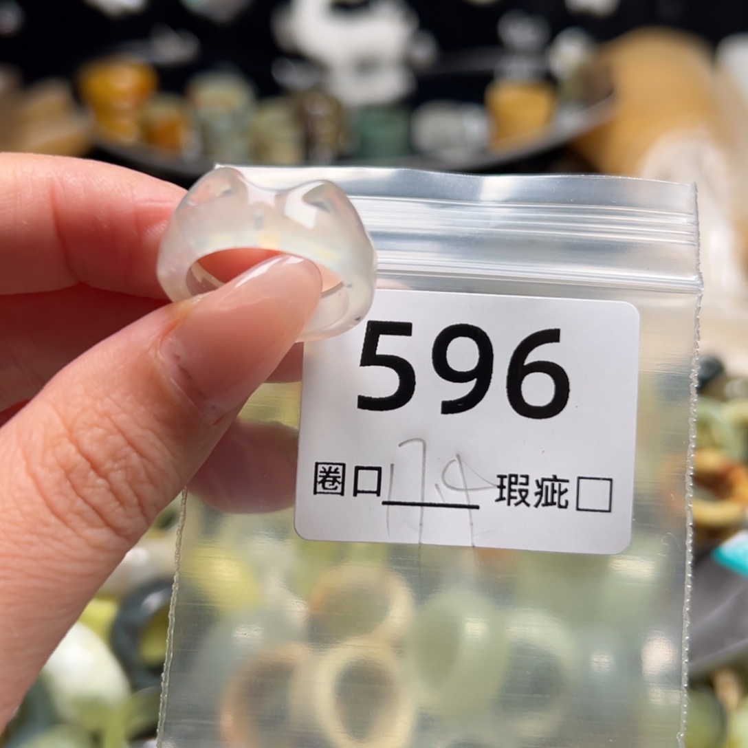 小***西蛇纹石玉未镶嵌戒指