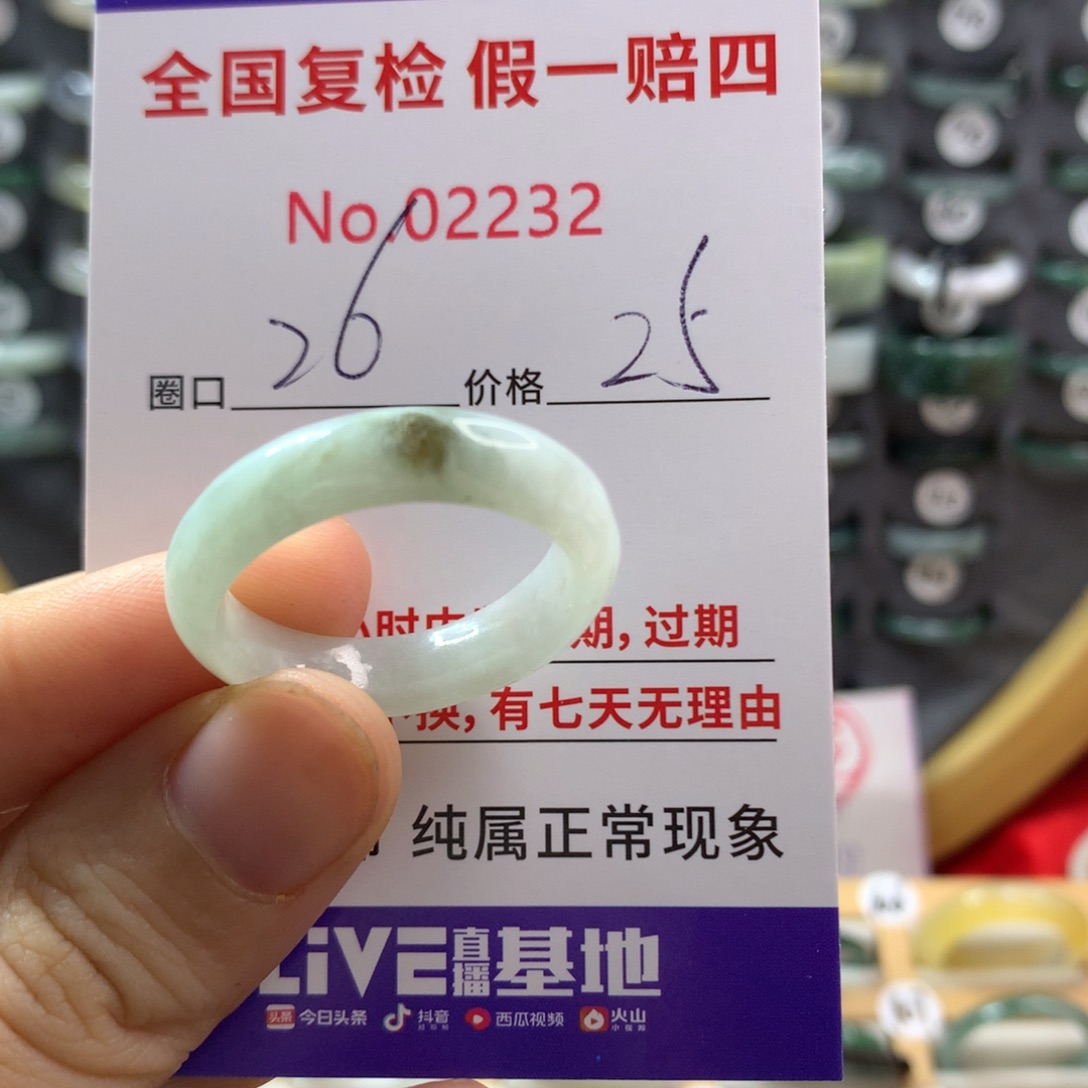 翡翠未镶嵌戒圈天然翡翠
