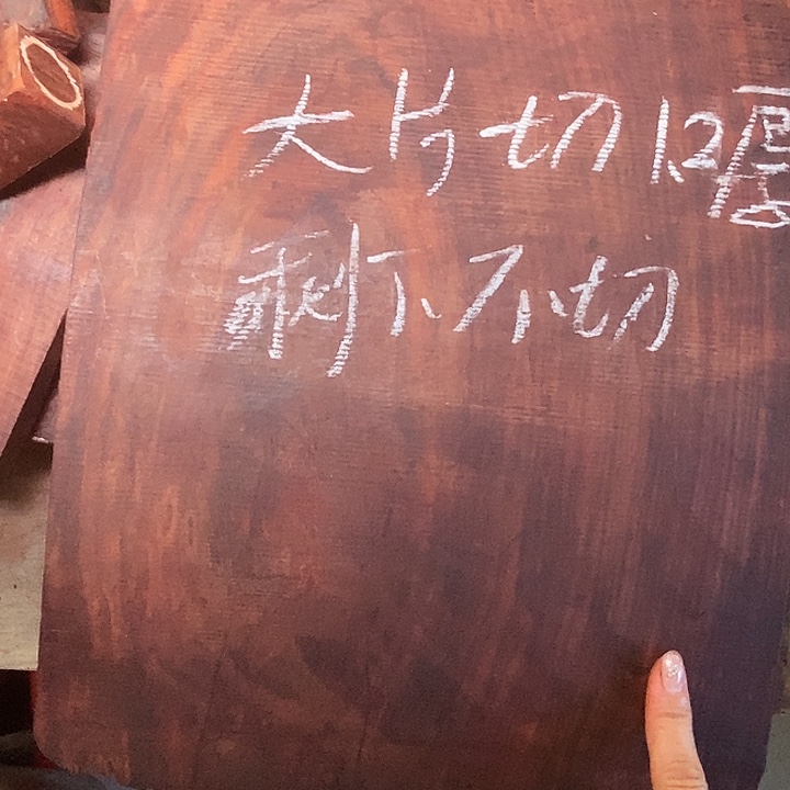 本***参木小叶紫檀小叶紫檀