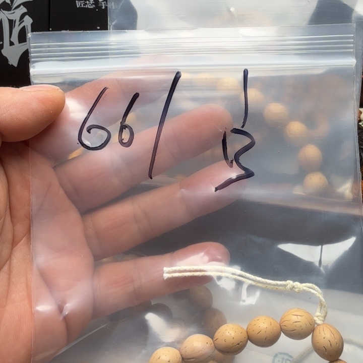 文玩核桃吊坠桃核福利福利
