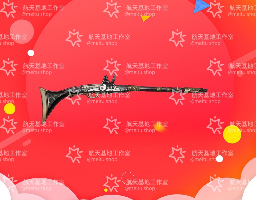 三角洲大红滑膛枪道具