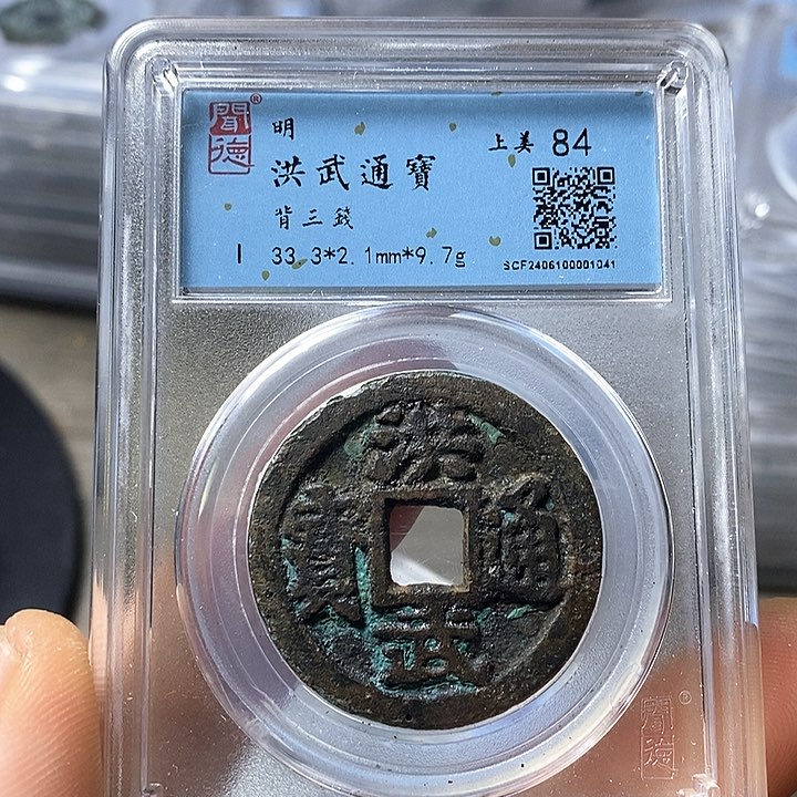 铜闻博文化洪武通宝