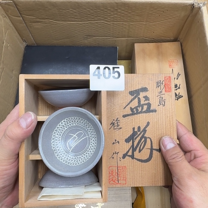 瓷片瓷器工艺品摆件瓷器瓷器 