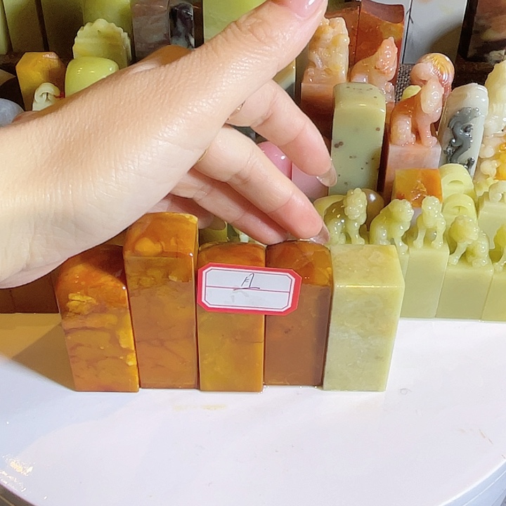 青田石且**吟老矿菜花黄