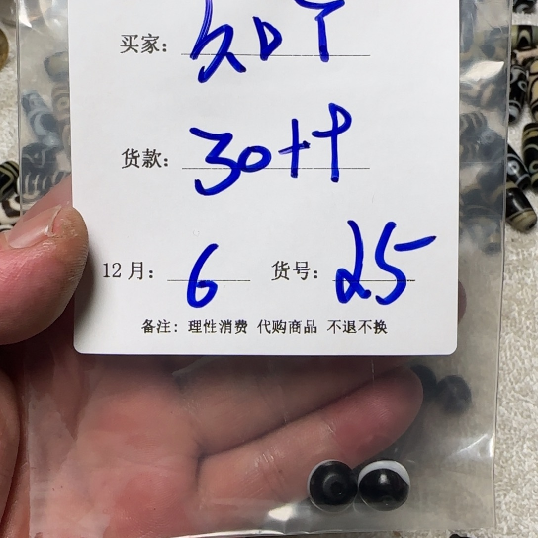 久***吖颈饰玻璃藏地回流。久吖。