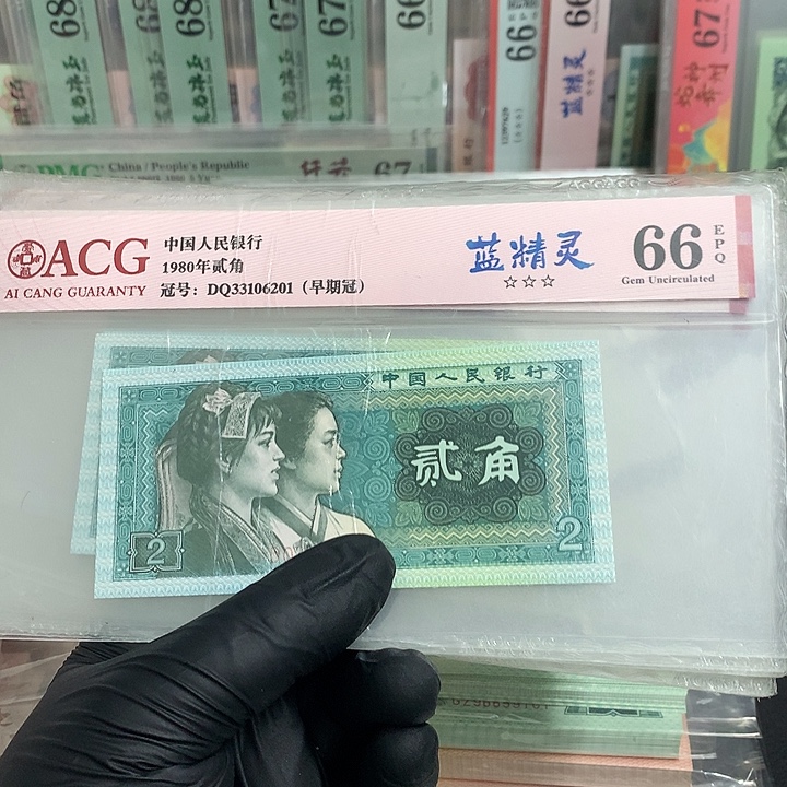 8002蓝精灵单张不挑号一张