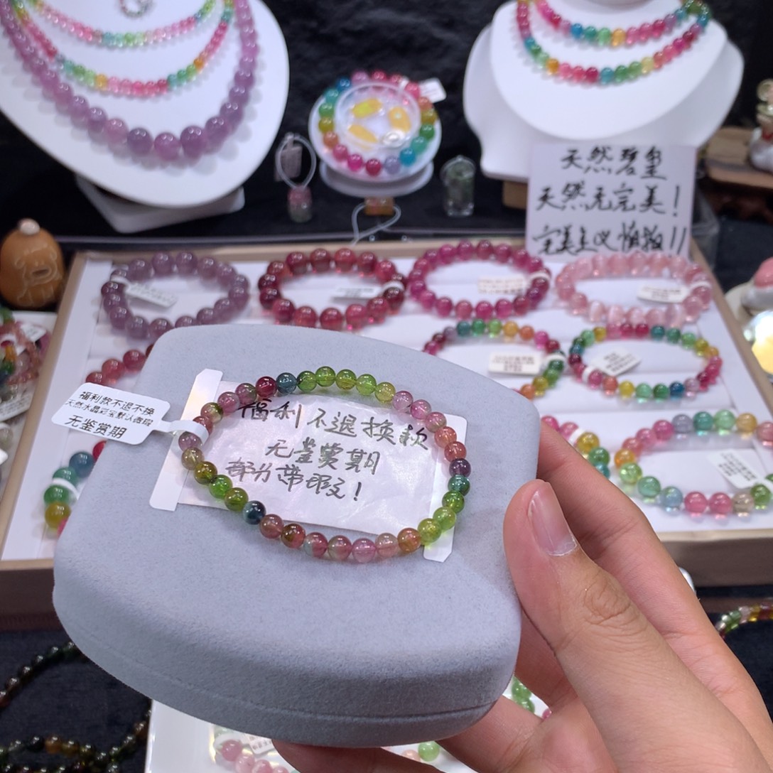 手链碧玺未镶嵌透体老油料瓜