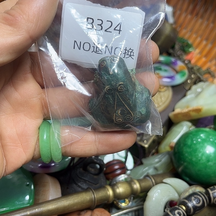 逸***晨菩提籽类工艺品b324