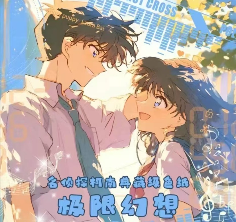 兮（平拆/玩法）辰星文创柯南色纸二弹国产二创盲盒拆卡（默认代拆）