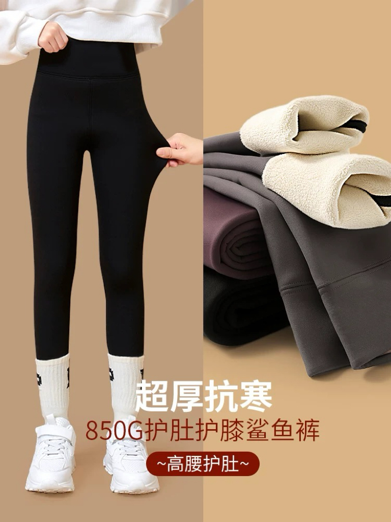 2025冬季女童松紧打底裤加厚休闲裤长裤瑜伽裤女春秋保暖裤