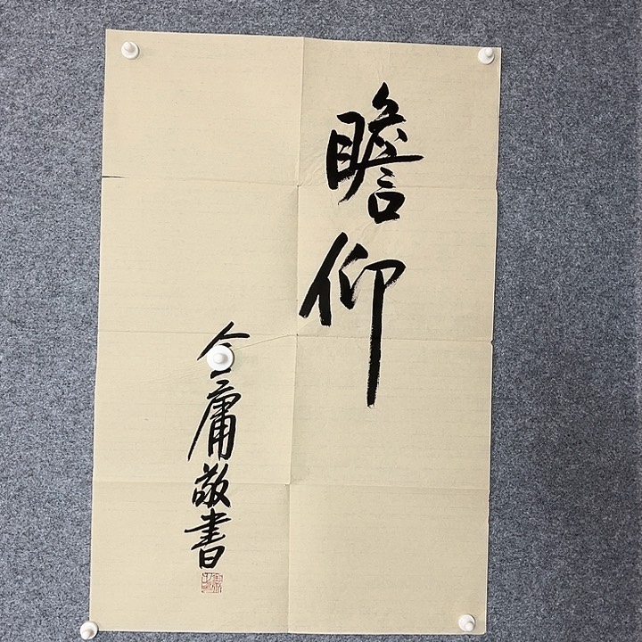 快来看看你的作品