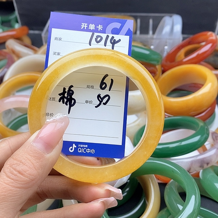 石英质玉手镯未镶嵌