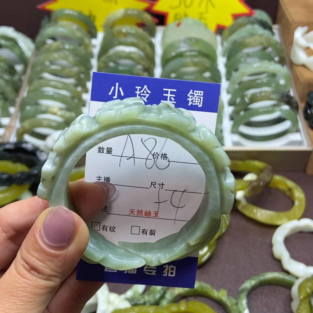 蛇纹石玉手镯未镶嵌