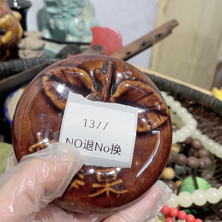 @***头大叶紫檀（黑酸枝木类）1377号工艺品