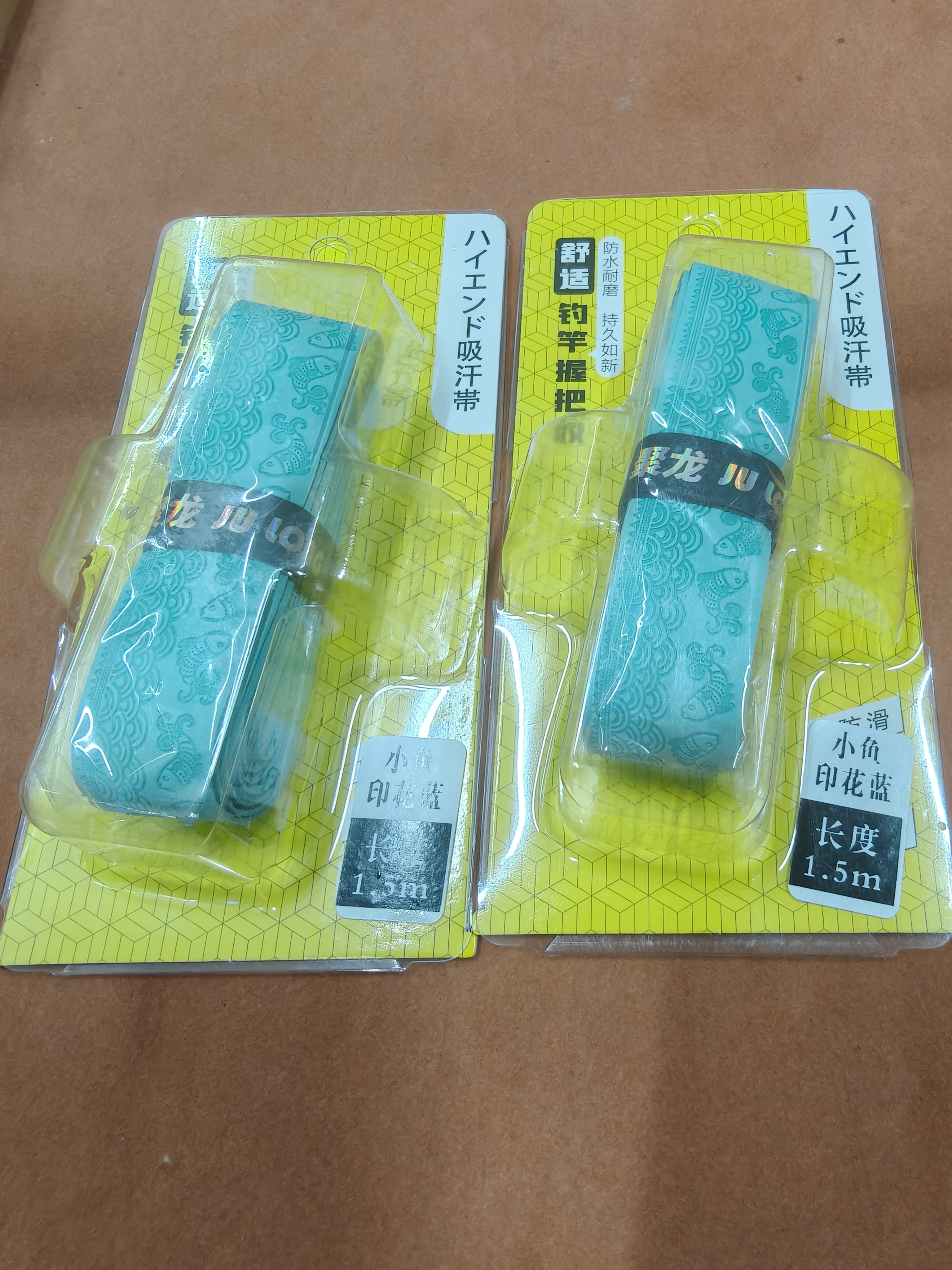 加长加宽吸汗防滑柔软耐磨手胶手把带适合钓鱼缠把 22豆拍一发5条