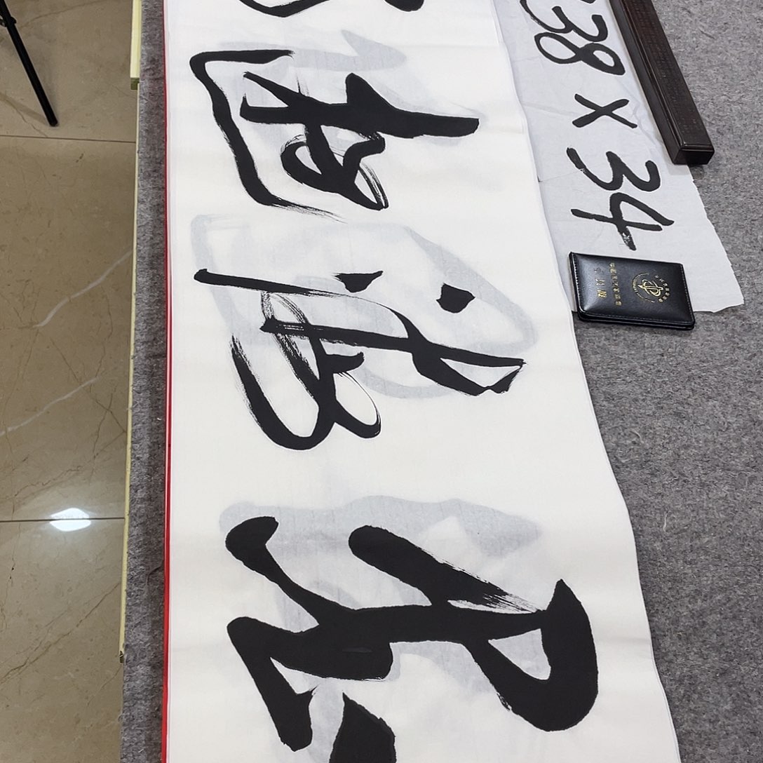 书法Lvqinzhenshufa