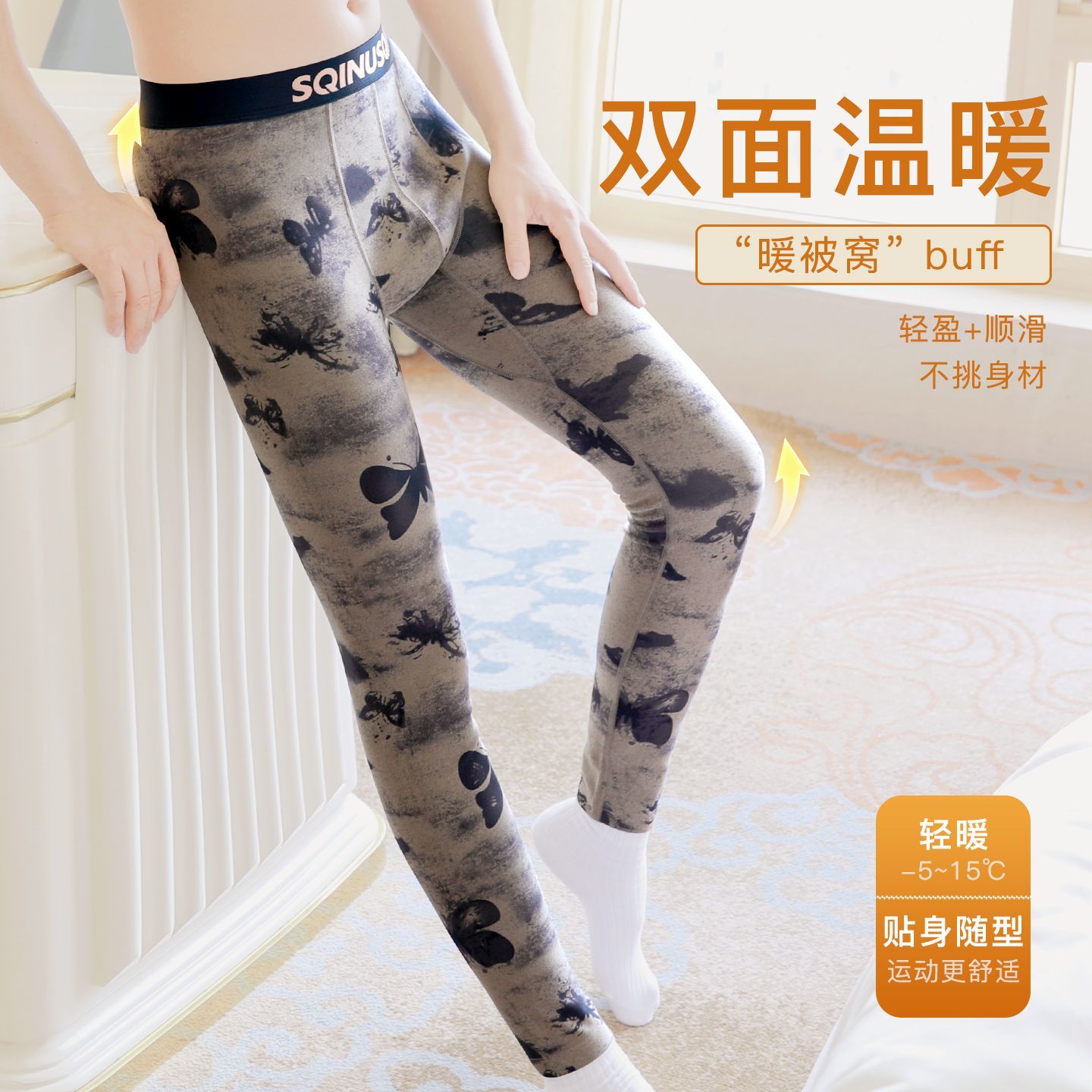男士保暖裤秋冬双面绒修身打底裤防寒抗冻复古风线裤时尚弹力衬裤