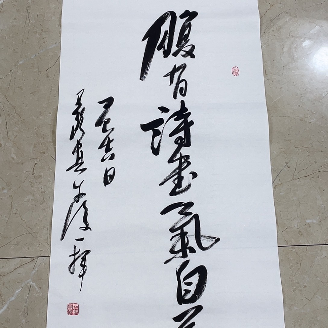 书法Lvqinzhenshufa
