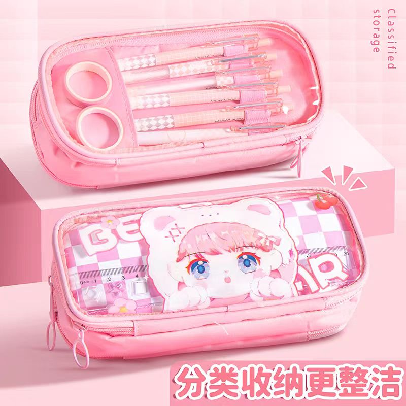 摩卡三层透明笔袋大容量