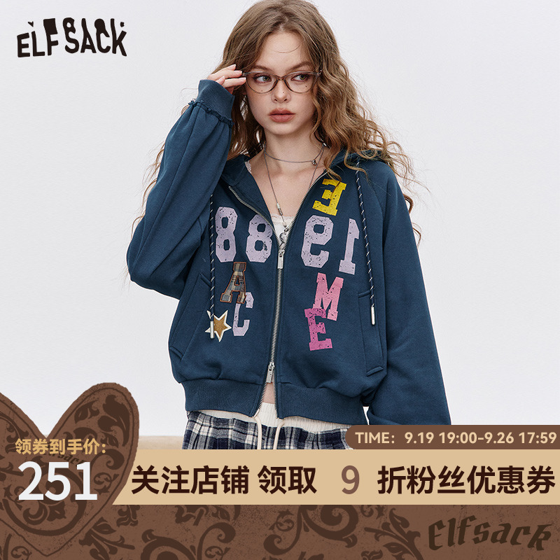 妖精的口袋复古字母连帽卫衣开衫女2025年早秋新款设计感薄款外套