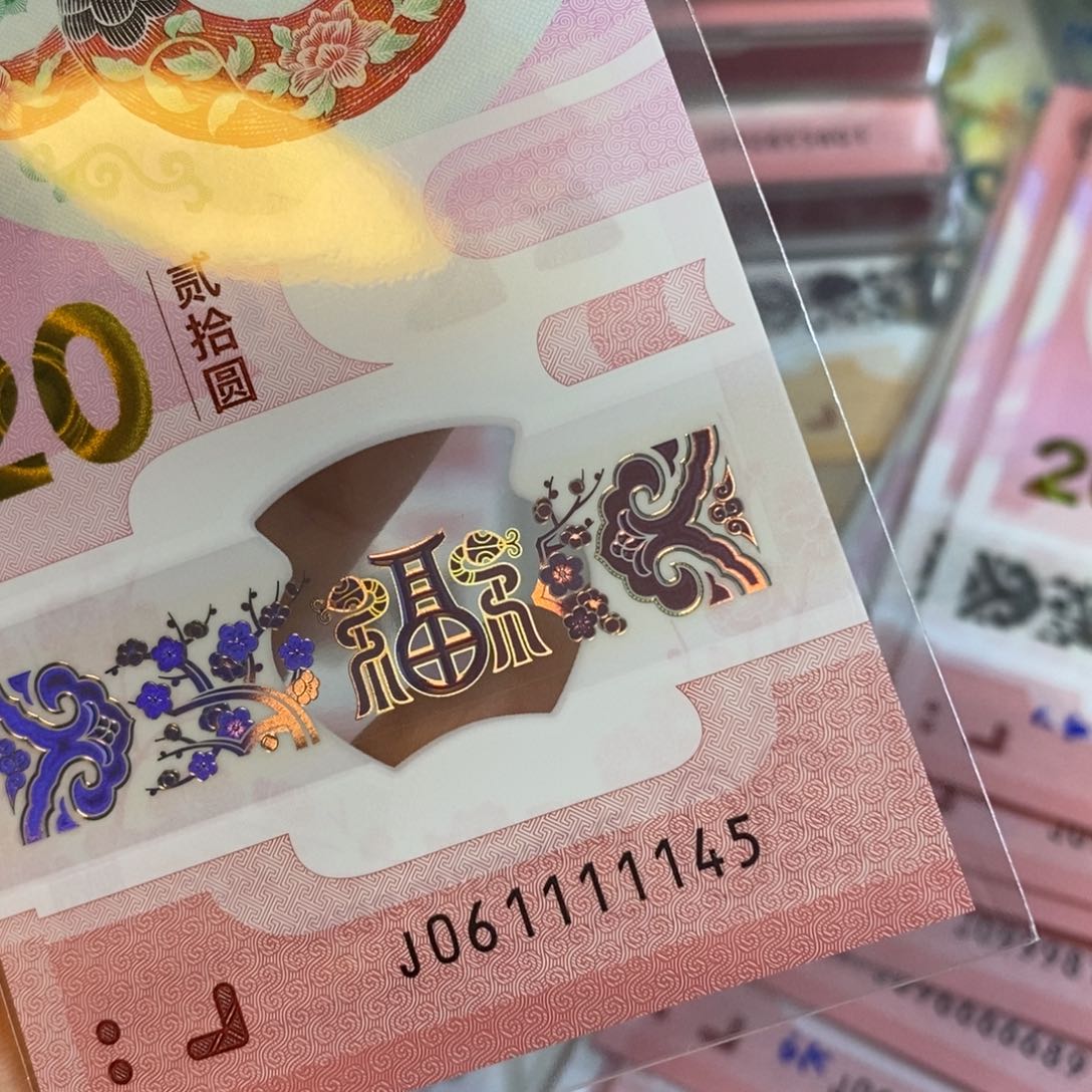 塑料1145……………………………………