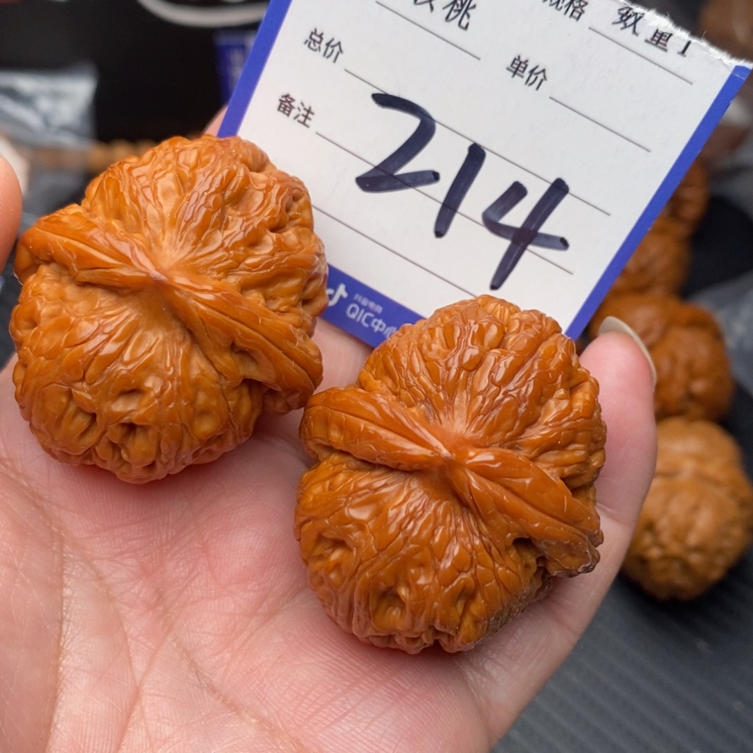 把件桃核元宝44mo