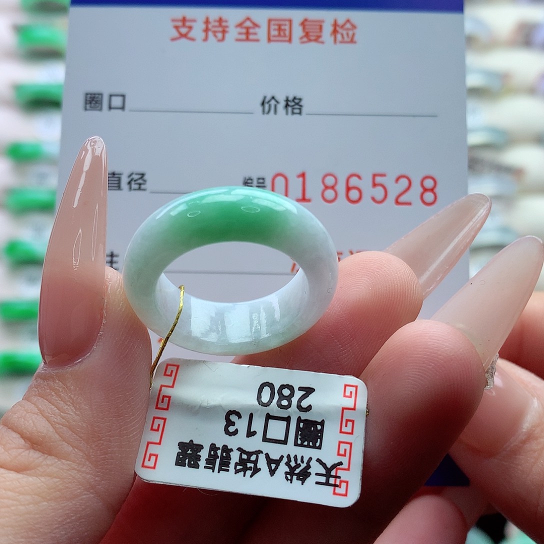 翡翠戒指未镶嵌13号