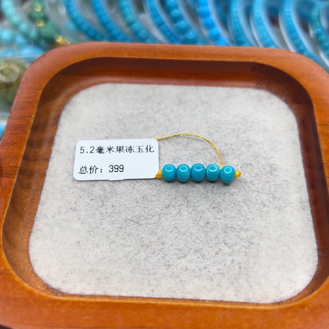 绿松石未镶嵌珠宝半成品