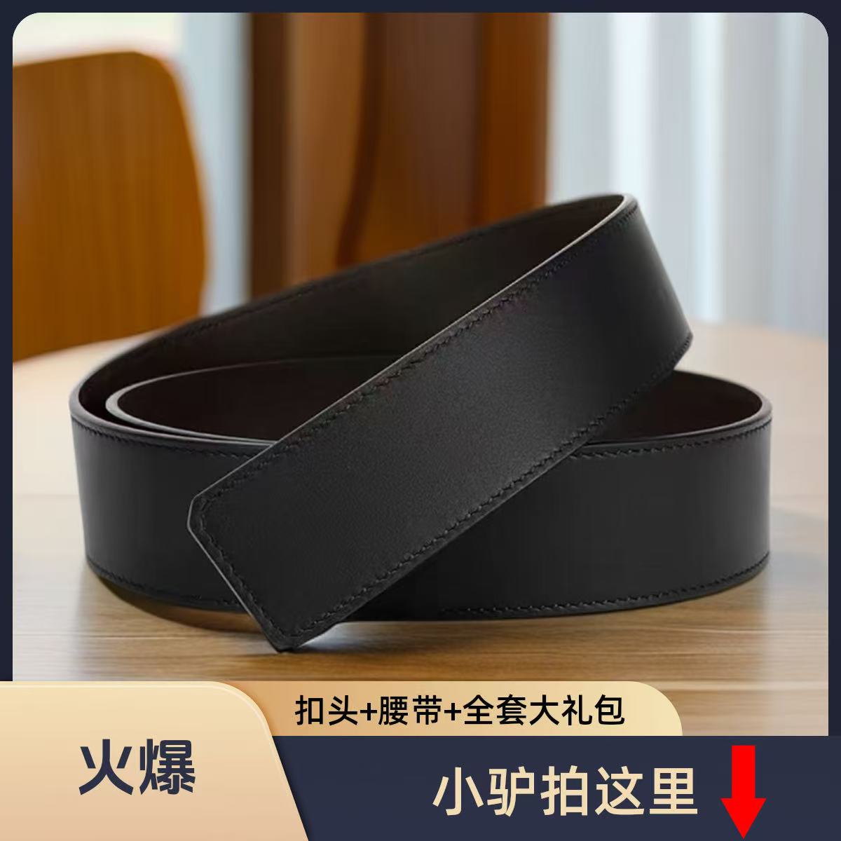 LH款皮带头层牛皮+316不锈钢扣头+全套礼盒+NFC芯片