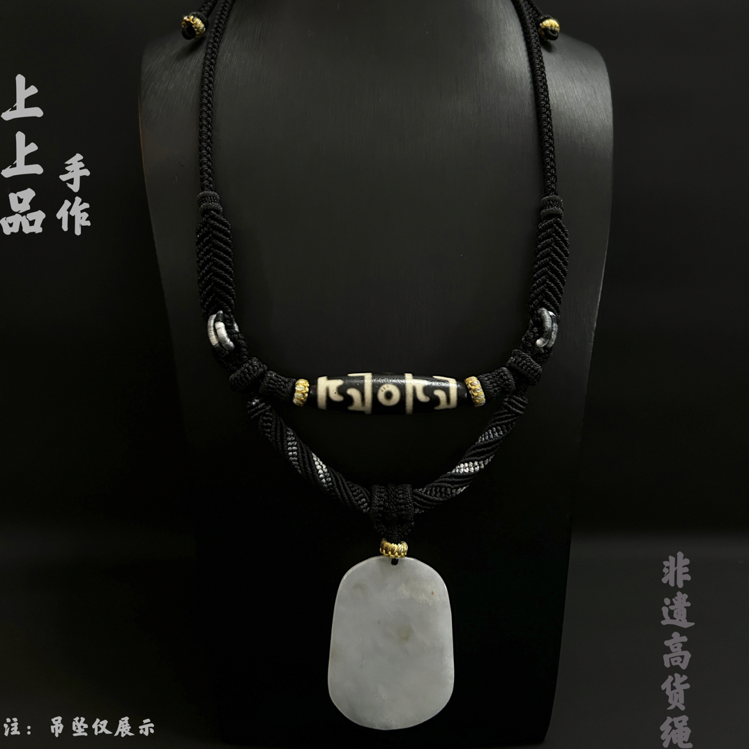 非遗原创高货绳重工多挂项链绳天珠玉佩唐卡吊坠绳五谷丰登之长石