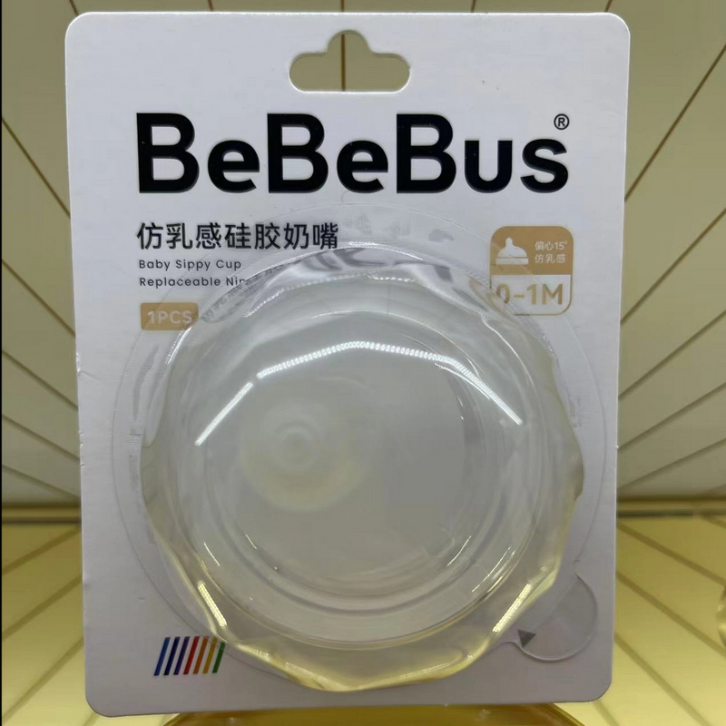 bebebus铂晶奶瓶配件奶嘴手柄重力球【配件】彩虹学饮杯不可配